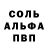 МЕТАДОН белоснежный BraveMist
