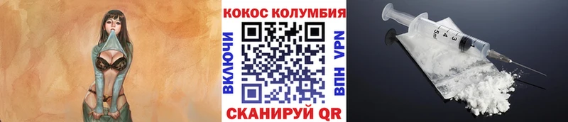 COCAIN Эквадор Октябрьск