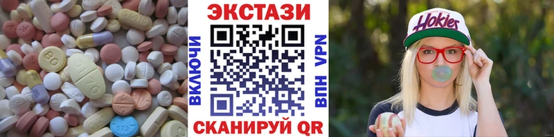 купить наркоту Октябрьск Экстази MDMA