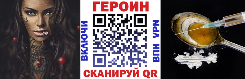 ГЕРОИН VHQ  Октябрьск 
