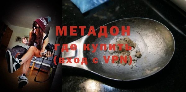 альфа пвп VHQ Алексин