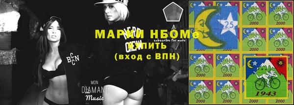 ALPHA PVP Алексеевка