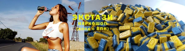 ALPHA PVP Алексеевка