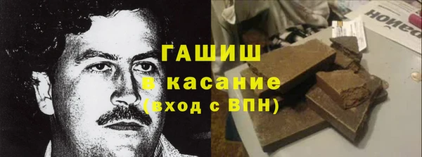 альфа пвп VHQ Алексин