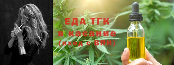 альфа пвп VHQ Алексин