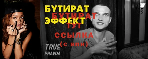 ECSTASY Абинск