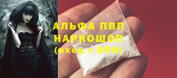 гидра Навашино