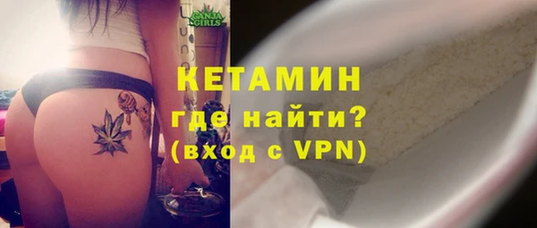 ALPHA PVP Алексеевка