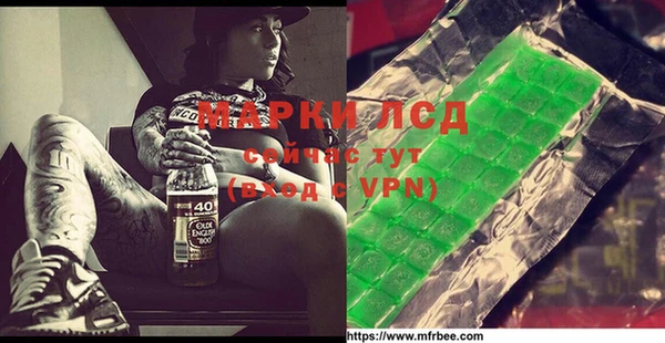 альфа пвп VHQ Алексин