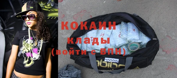 альфа пвп VHQ Алексин