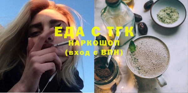 альфа пвп VHQ Алексин