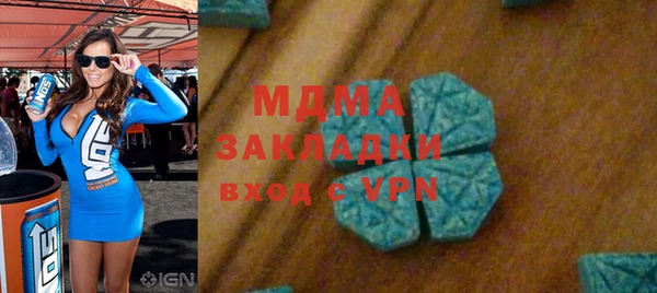 мдпв Абдулино