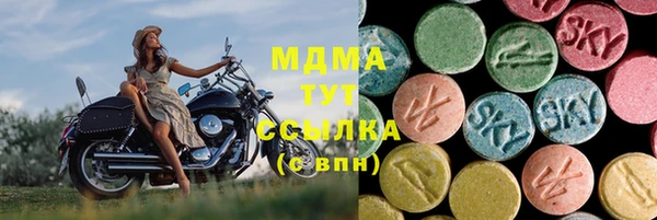 альфа пвп VHQ Алексин