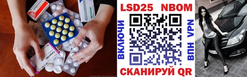 LSD-25 экстази ecstasy  Октябрьск 