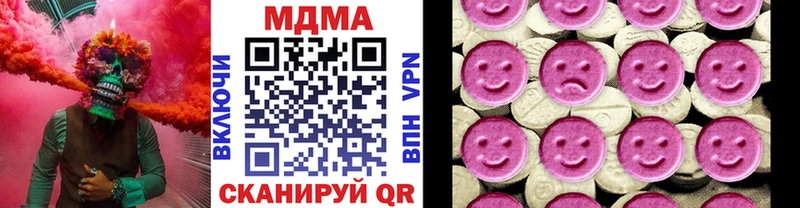 OMG ссылка  продажа наркотиков  Октябрьск  МДМА кристаллы 
