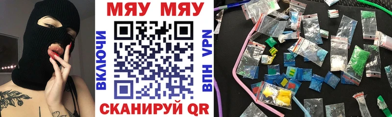 Мефедрон mephedrone  купить   Октябрьск 