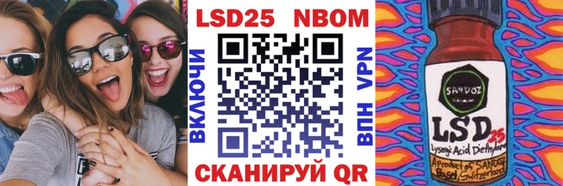 Марки 25I-NBOMe 1,5мг  кракен   Октябрьск 
