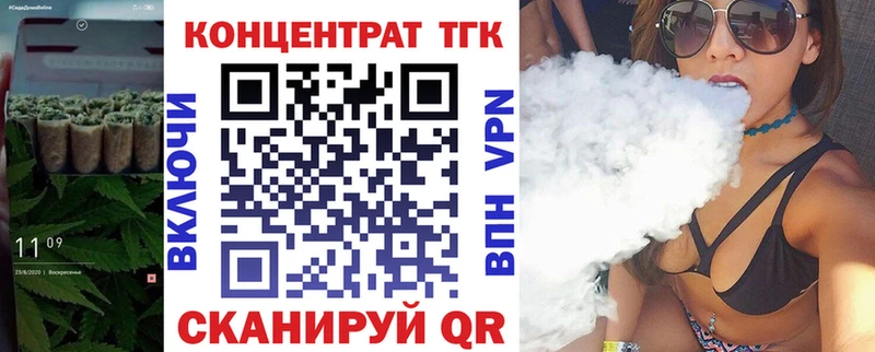 darknet клад  Октябрьск  ТГК вейп 