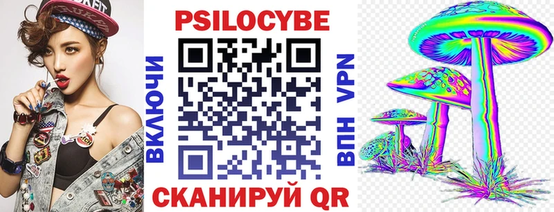 Псилоцибиновые грибы Psilocybe  хочу наркоту  Октябрьск 