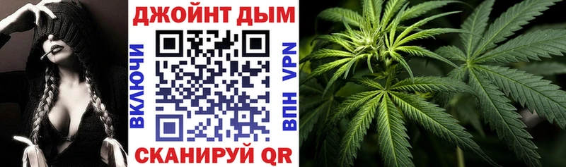 Шишки марихуана OG Kush ссылка на мегу онион Октябрьск